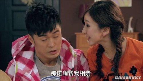 爱情公寓的经典报价