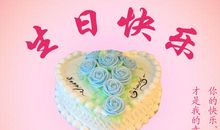 送给儿子的生日祝福语短信
