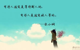 像人一样的句子