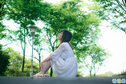 最能打动女孩的词