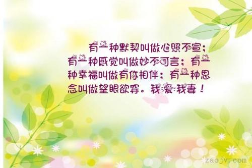 描述幸福的句子