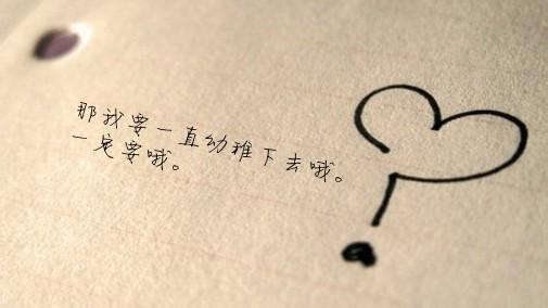 悲伤的屏幕名称