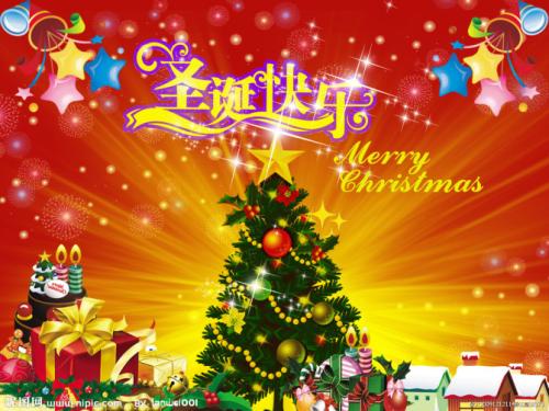 老师的圣诞祝福