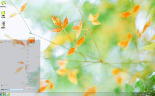 和男朋友在一起开心的句子 1