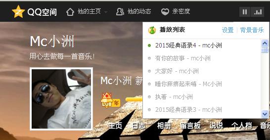 Numb 2015经典语录