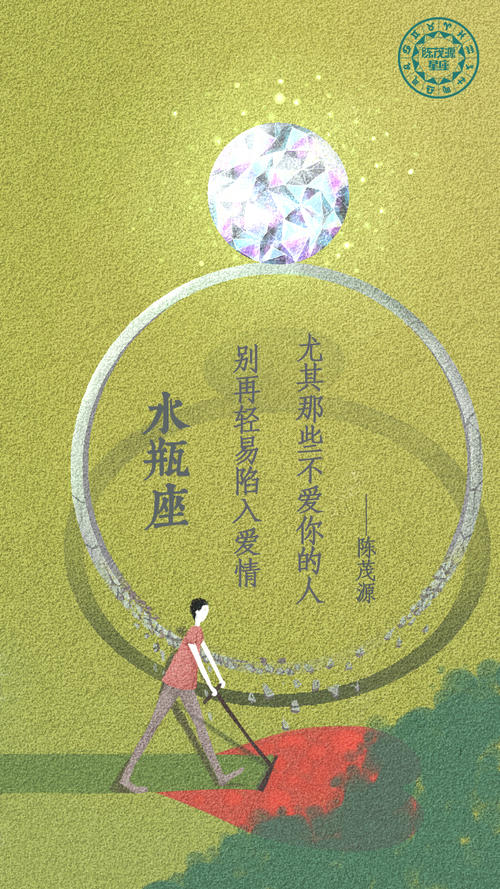 享受孤独的一句话