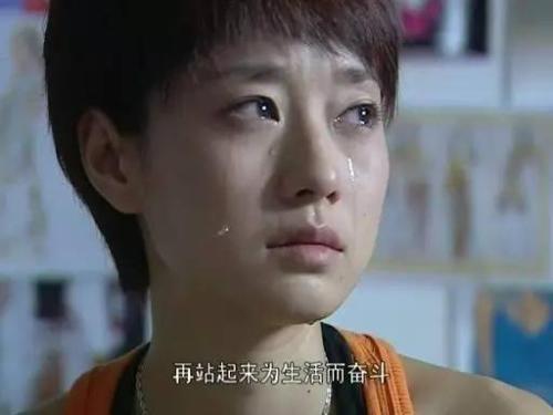 奋斗夏琳的经典语录