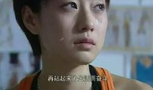 奋斗夏琳经典语录