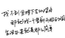 心情复杂忧郁的签名