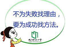 成功女性励志名言