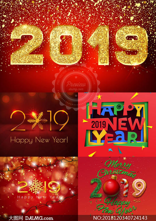 圣诞节和新年短信