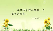 描写人很害怕的句子