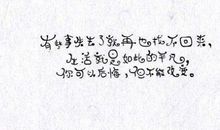 路过心灵的句子