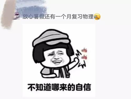 好好做人的句子