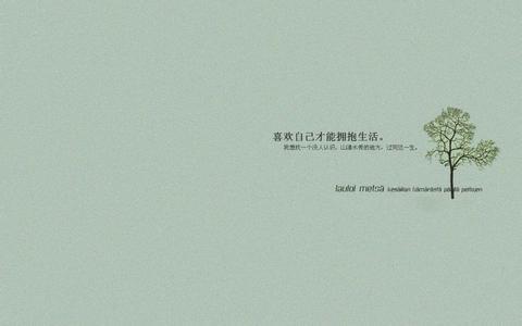 QQ空间谈大全爱谈