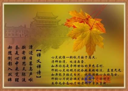 孝顺人生座右铭