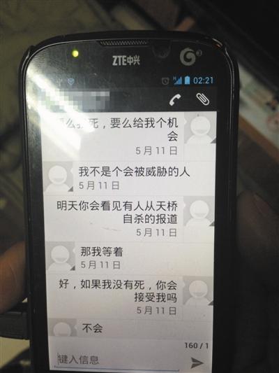 精彩的平日祝福讯息