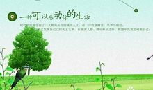 关于记忆的名言