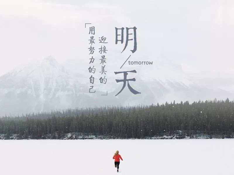 说说简单气质一句话 1