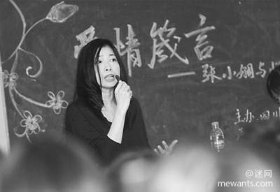 明小溪经典语录