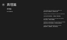 关于时尚的英文名言