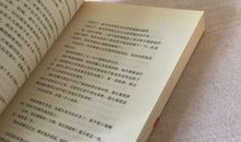 独家记忆经典语录