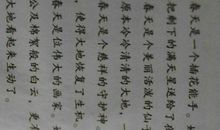 具有想象力的句子