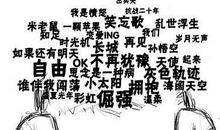 形容失眠的句子