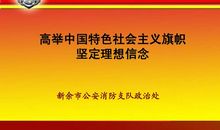 坚定信念的句子