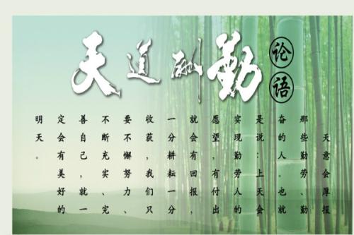 适合儿童的人生座右铭