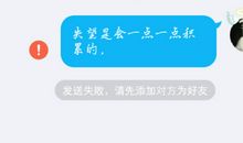 对暗恋的人失望的句子