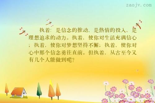 对生活失去信心的句子