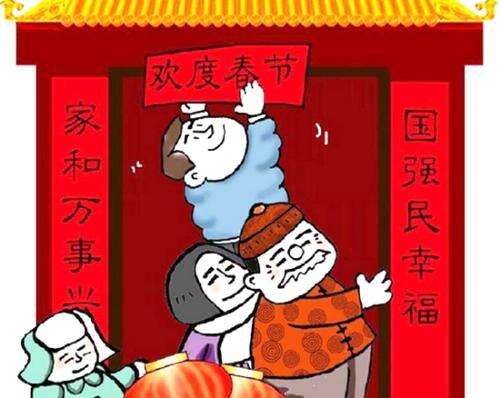 春节给老公发红包的句子 2