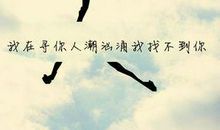 qq网名失恋伤感