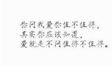 关于女生的名言