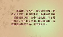 愉快幸福的句子