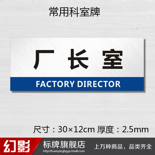 2020年对单位经理的祝福