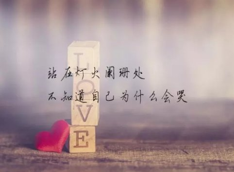 当你心情不好时，悲伤的报价