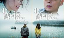 非诚勿扰2经典对白