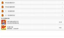 祝圣诞节快乐的短信