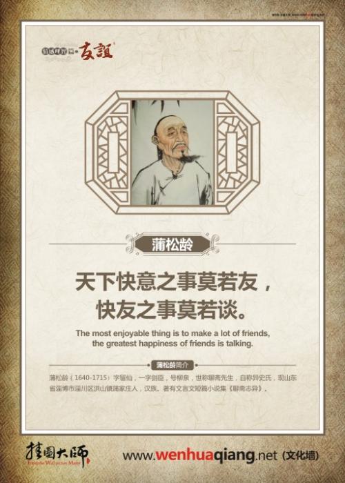 关于文学的名言