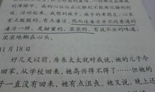 描写矛盾心情的句子