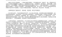 宽容有关的谚语