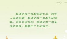 关于渴望的句子