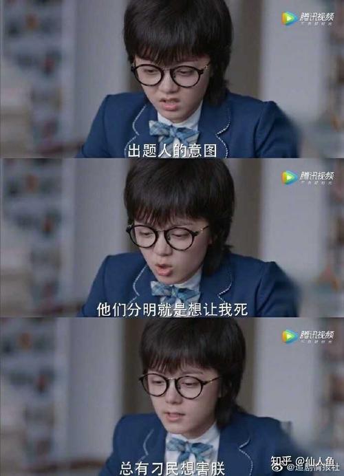 电视连续剧经典语录