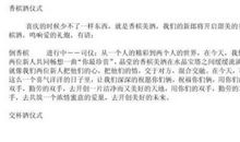 qq搞笑一句话经典语录