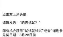 告别单身的句子