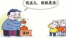 讽刺领导的句子