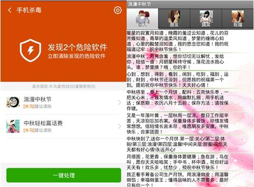 国庆节后的祝福讯息