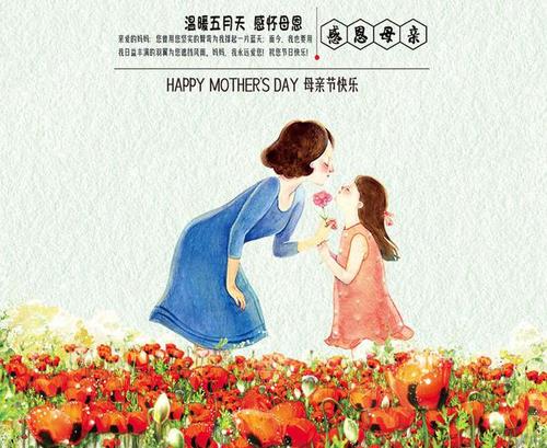 母亲节的英文祝福